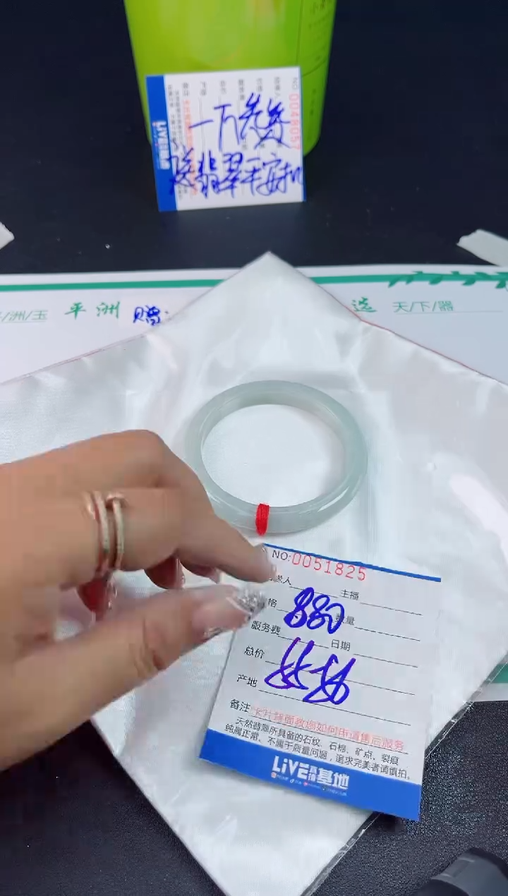 翡翠手镯未镶嵌翡翠手镯