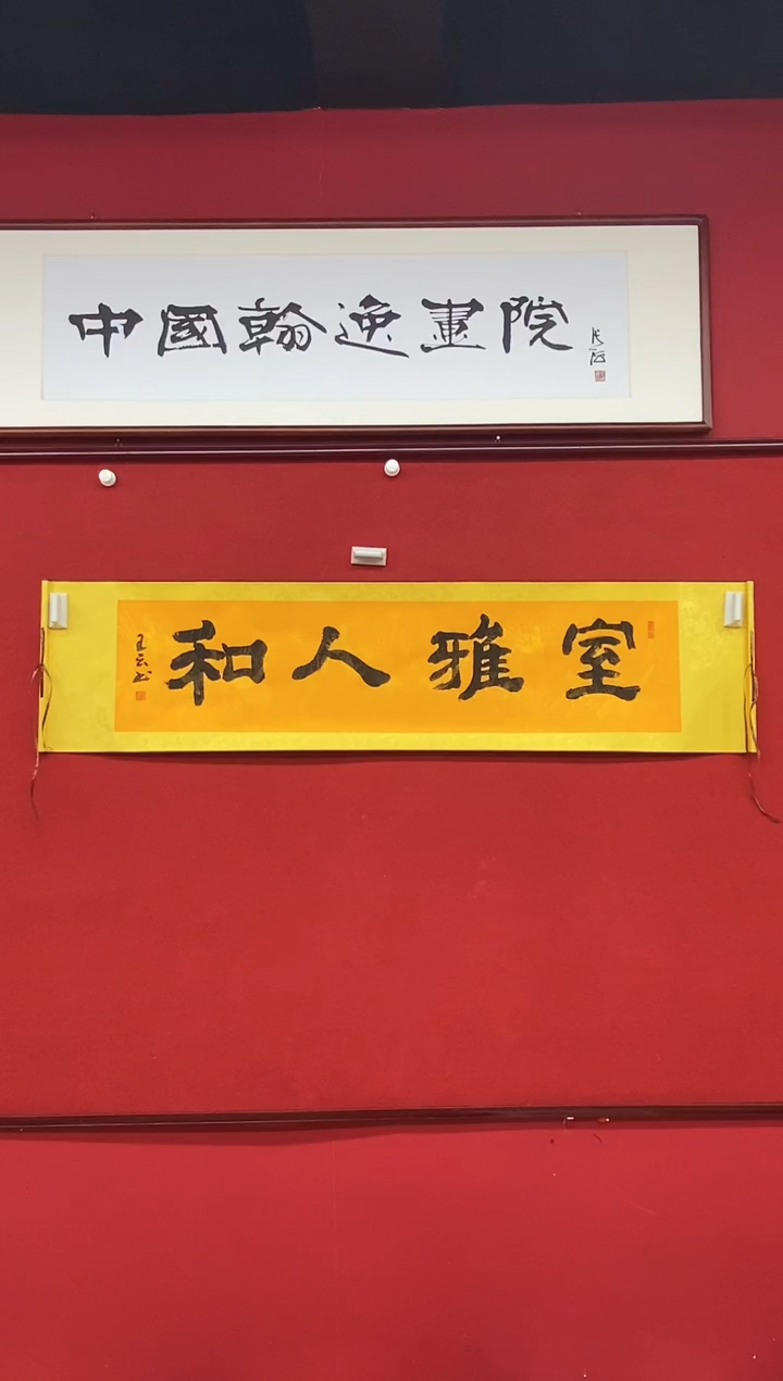 书法手绘书法作品《》