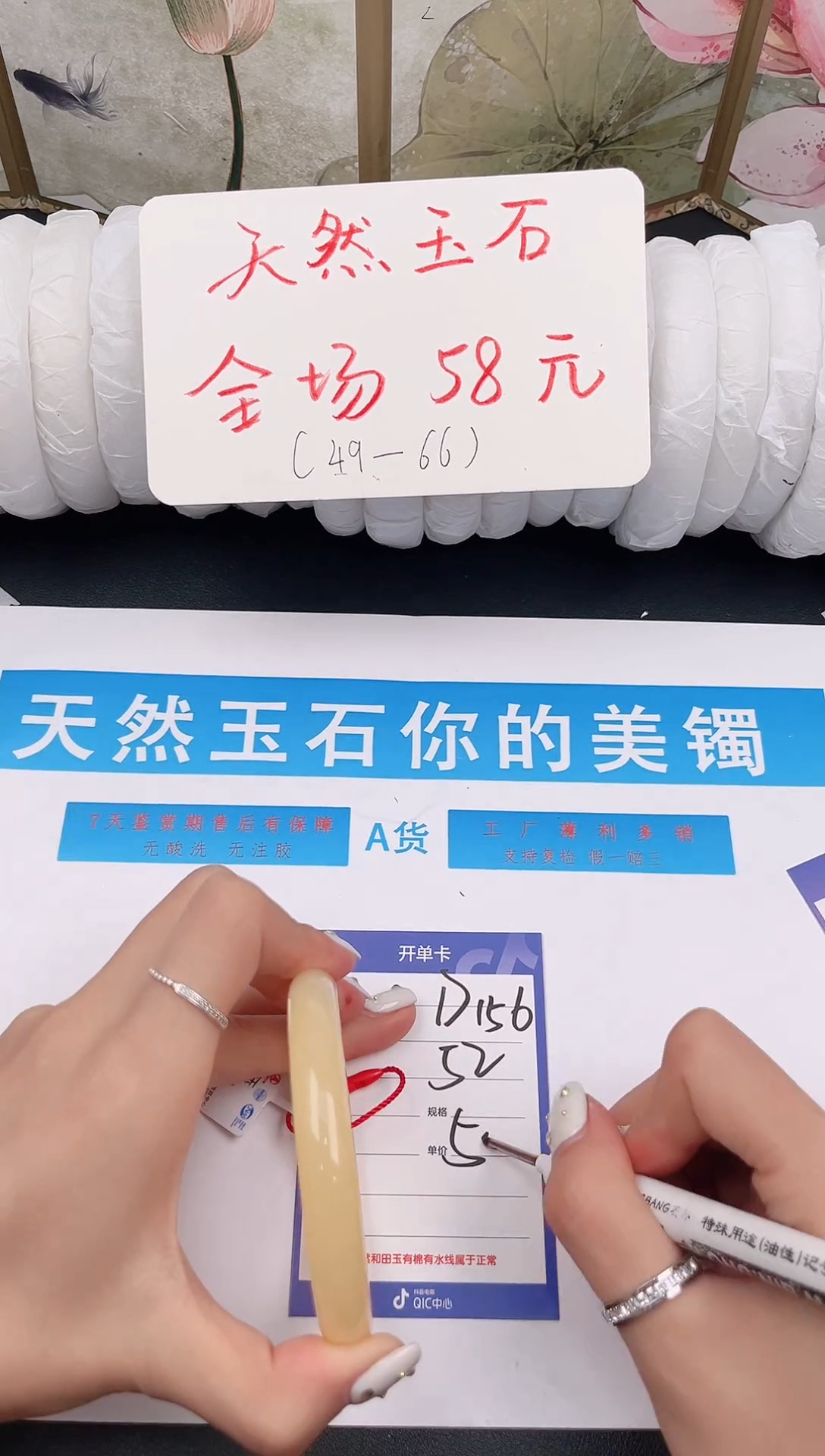 未镶嵌手镯石英质玉D156微色差