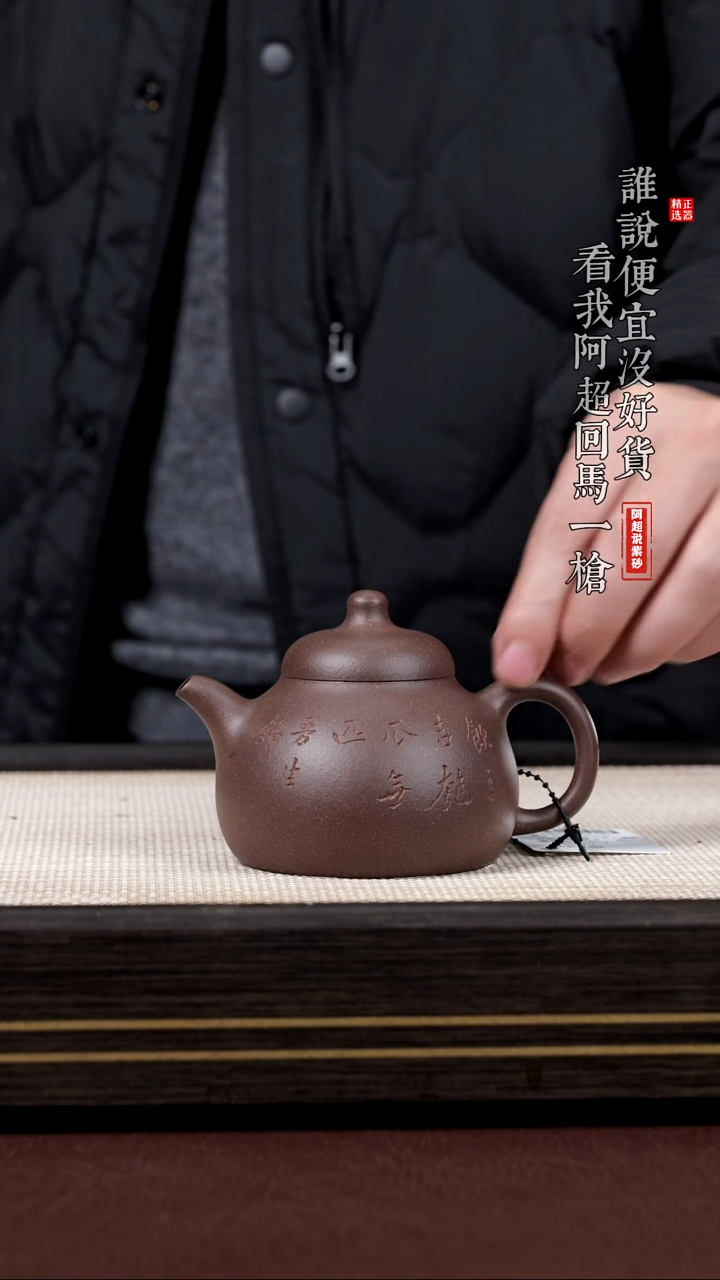 【闪购商品】紫砂茶壶@@AM11896陈小平曼生匏瓜