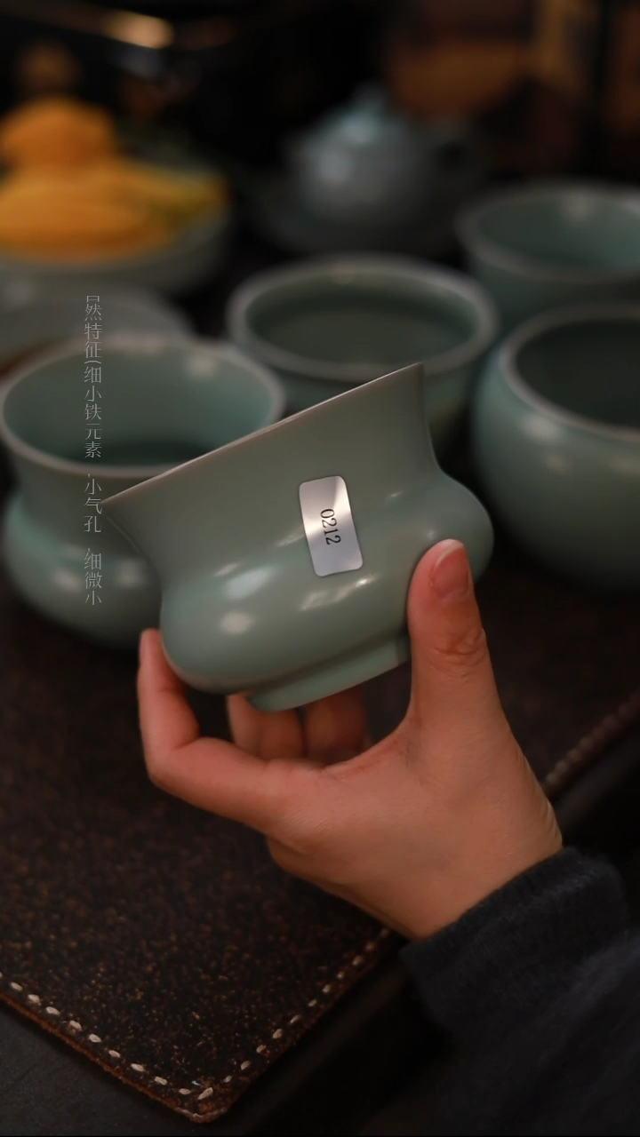 【闪购商品】杯0212一级品粉青仿古200ml渣斗