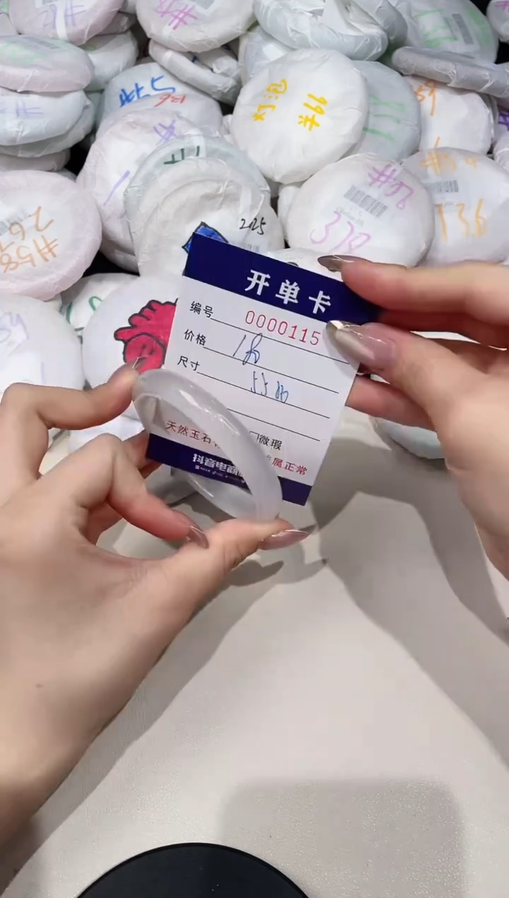 【闪购商品】玛瑙/玉髓手镯未镶嵌115