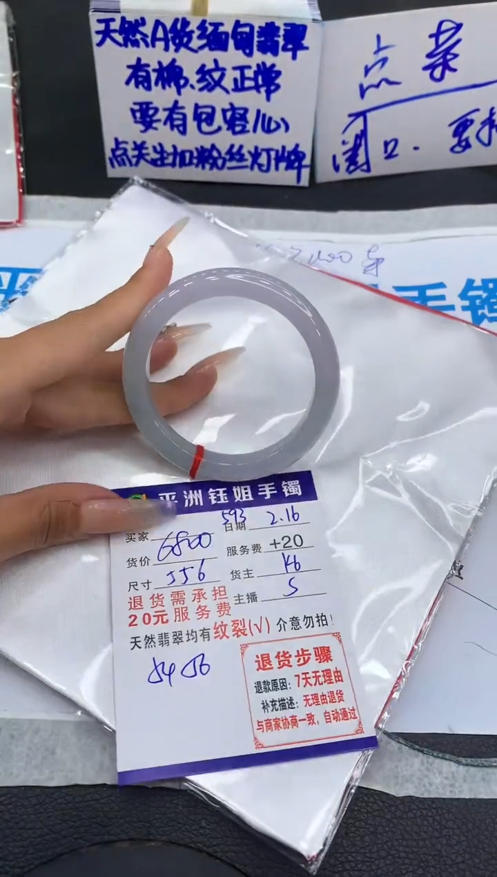 【闪购商品】翡翠手镯未镶嵌111111111111