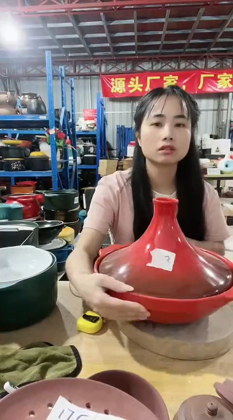 328瑕疵红色塔吉锅带盖