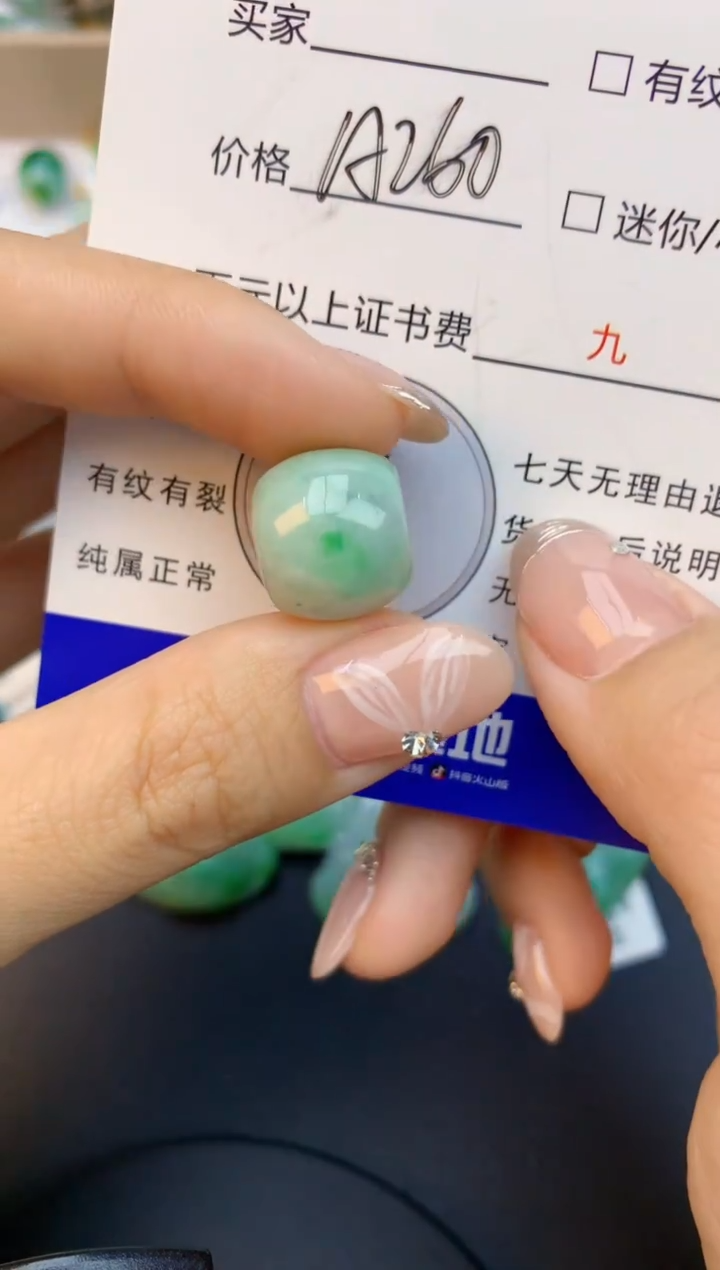 颈饰未镶嵌翡翠天然缅甸a货翡翠百元以上9元证书费自理