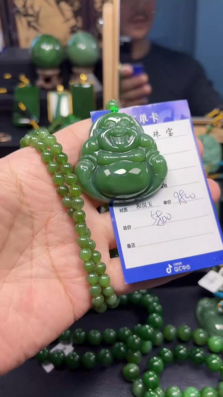 【闪购商品】和田玉（碧玉）吊坠(赠链)未镶嵌1