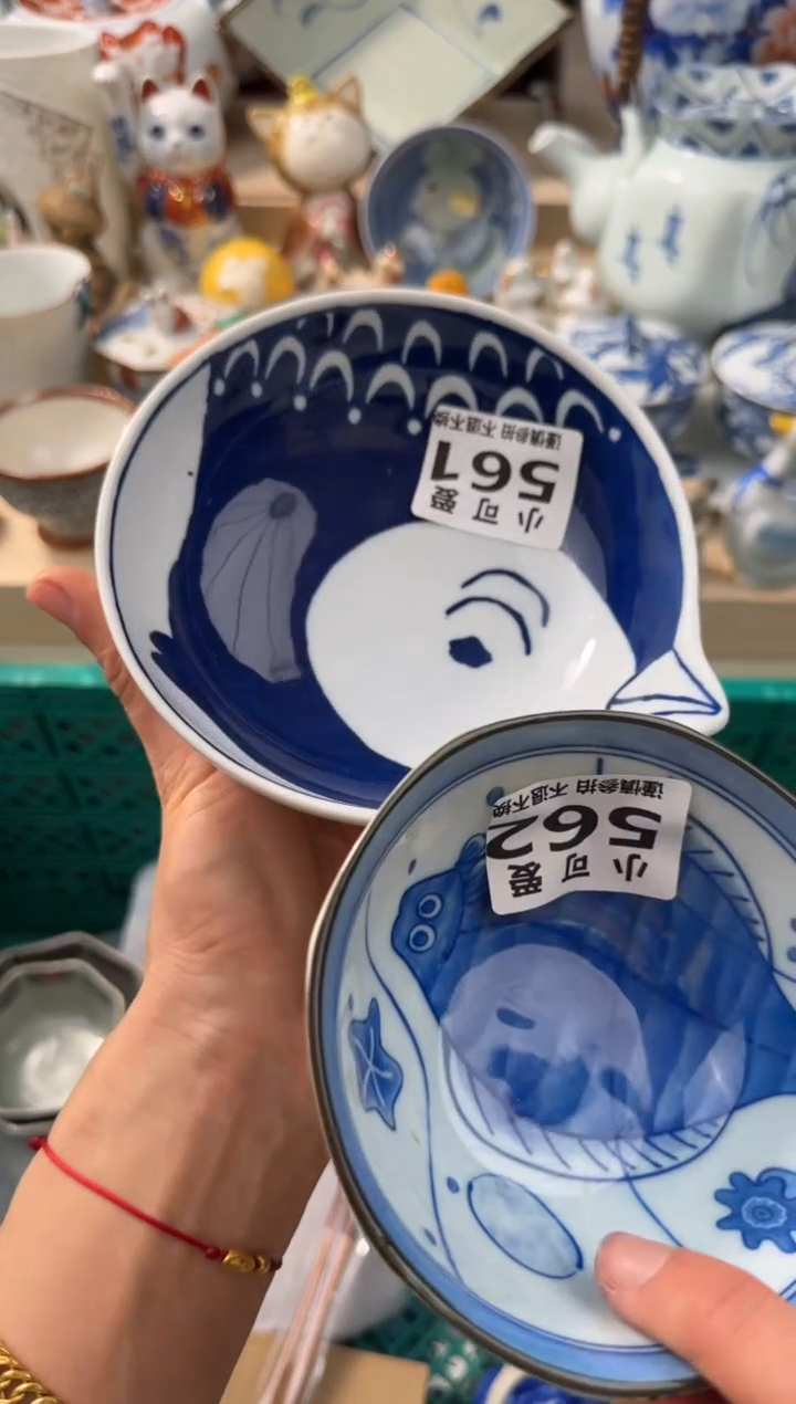 【闪购商品】瓷片561AAAAAAAAAAAAA