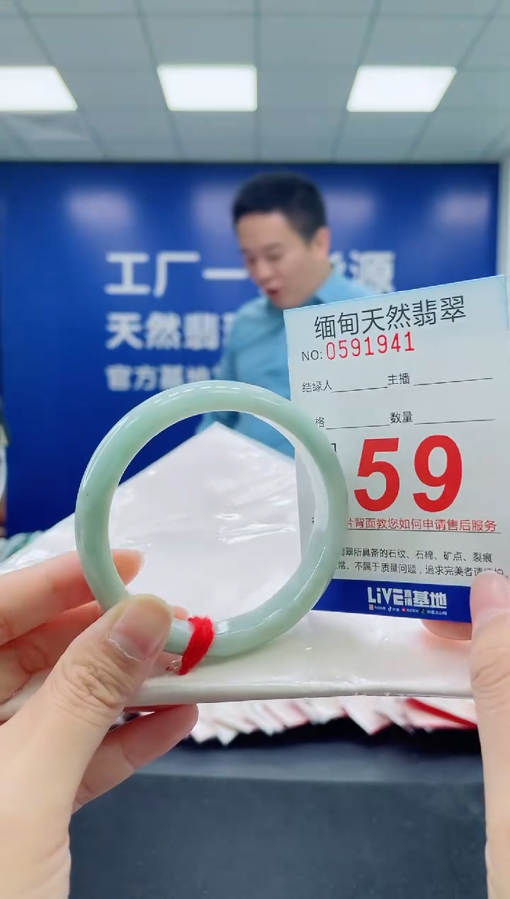 未镶嵌手镯翡翠天然翡翠手镯