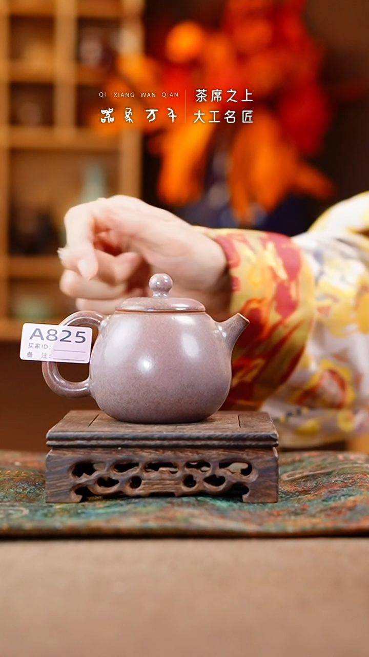 【闪购商品】瓷片钧瓷手作美器 叶A825