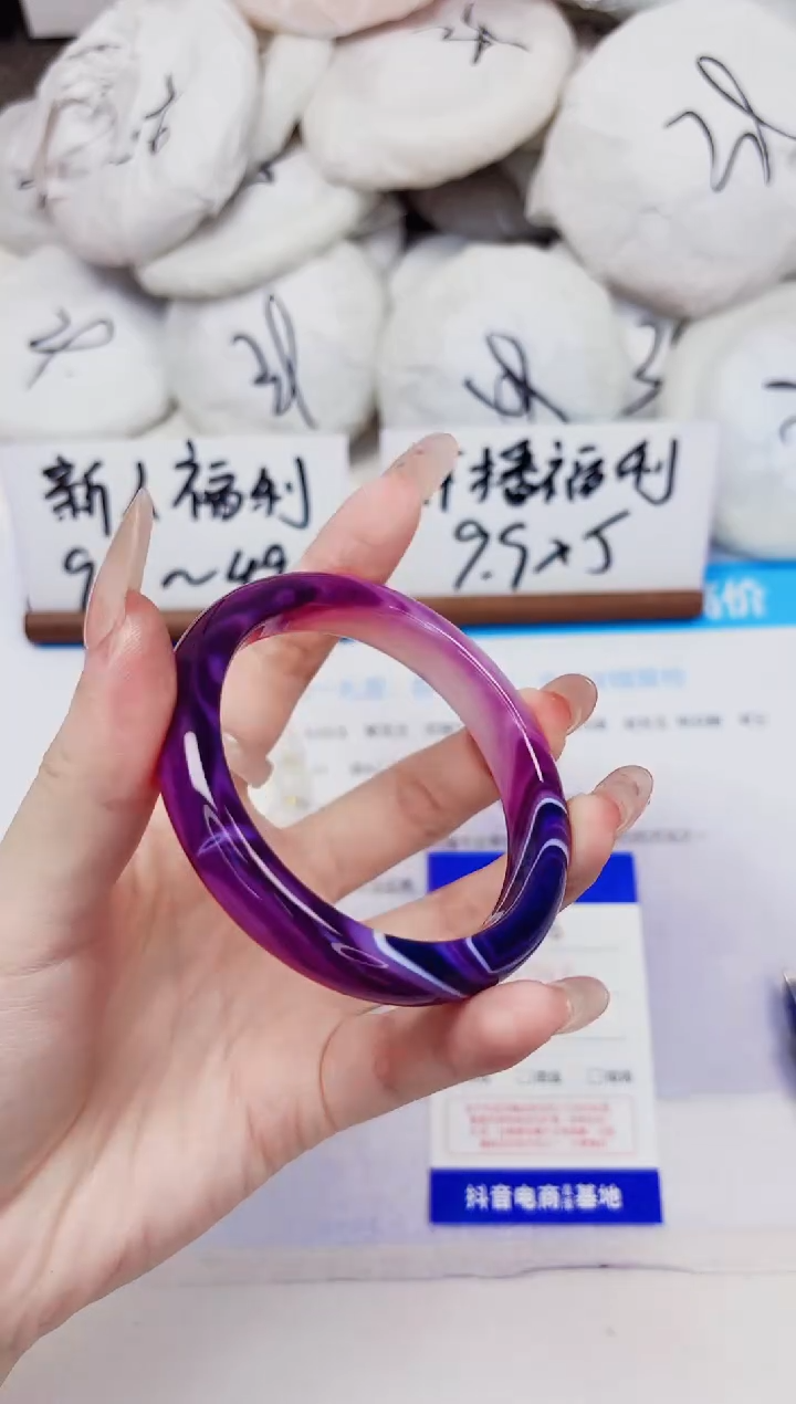 未镶嵌手镯石英质玉286-玛瑙-圈口56