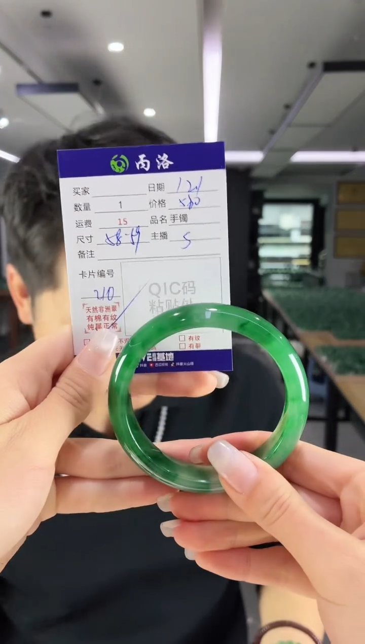 未镶嵌石英质玉手镯58-59