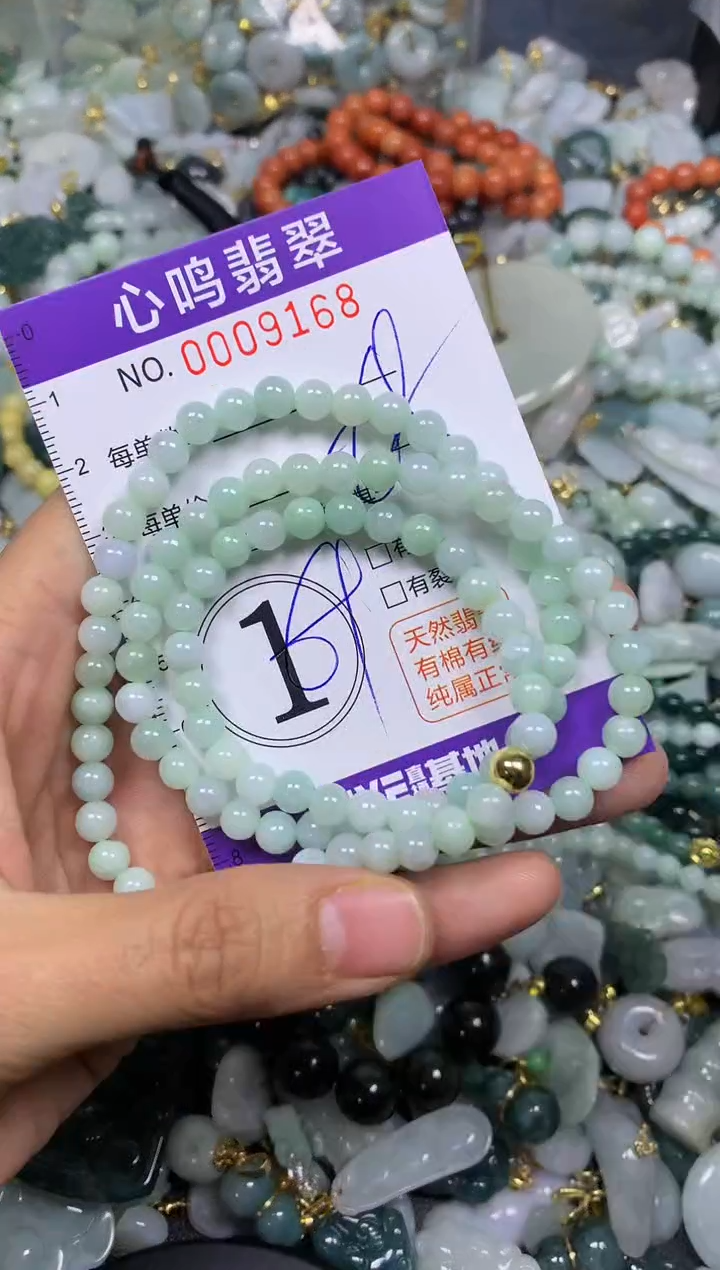 【闪购商品】翡翠颈饰未镶嵌闪购009168
