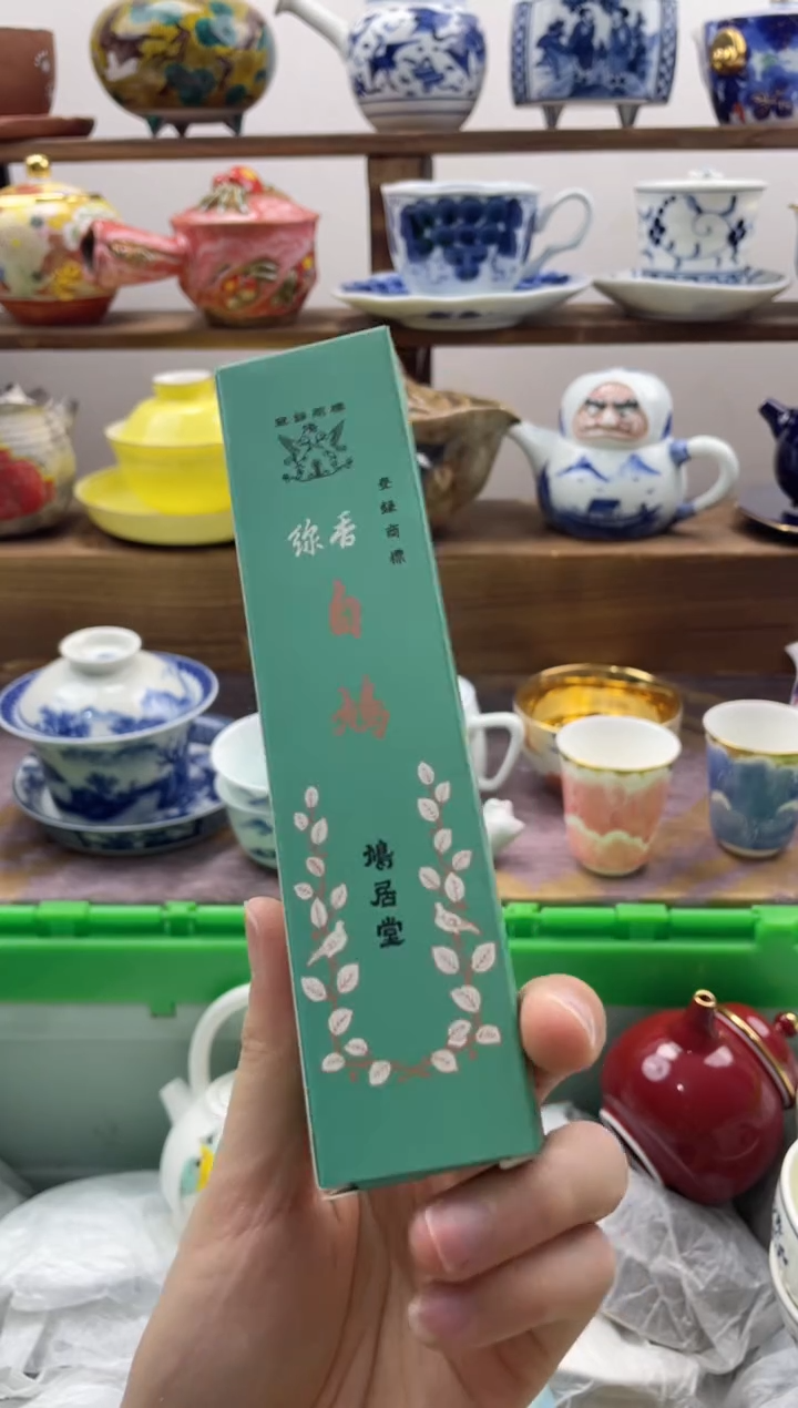 瓷片20包邮 新疆西藏200包邮