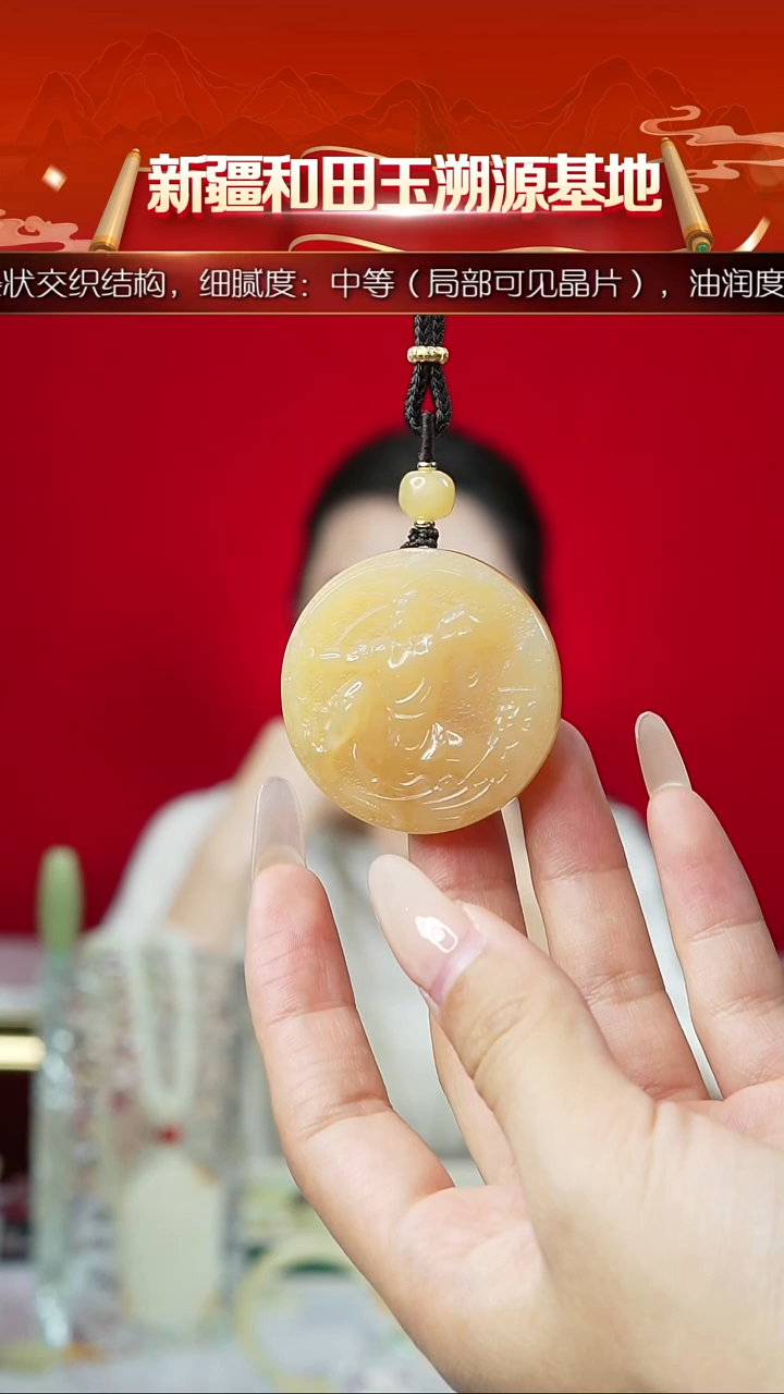 吊坠(赠链)未镶嵌和田玉新疆和田玉糖玉后羿射日吊坠约42mm