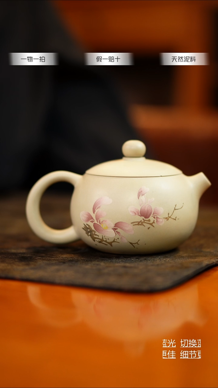 【陶点茶YUN】建水紫陶 01