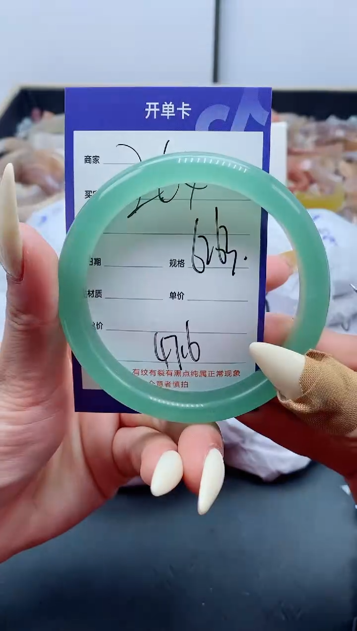 【闪购商品】石英质玉手镯未镶嵌264