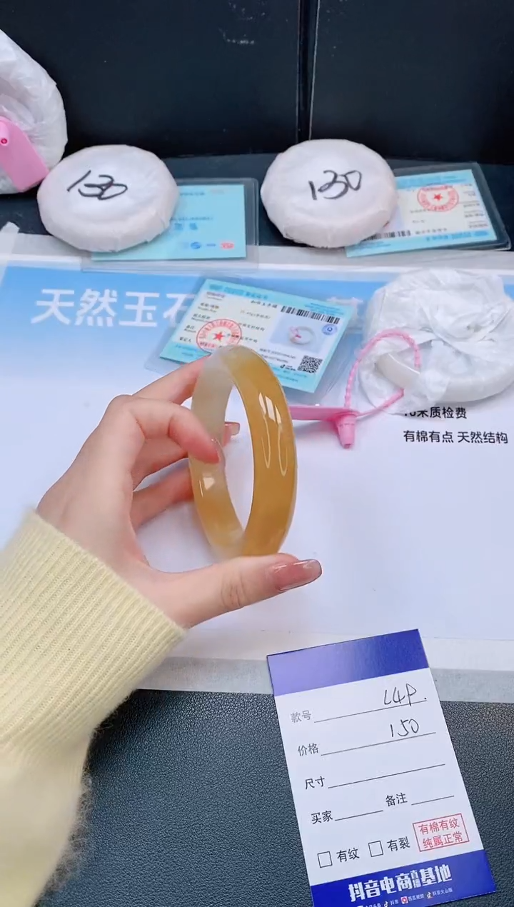 未镶嵌手镯石英质玉15L49-63