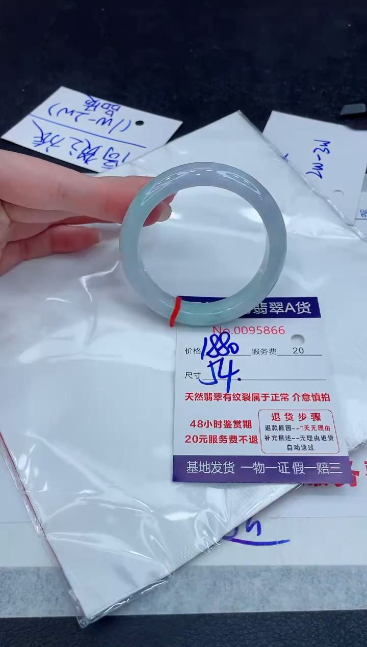 【闪购商品】翡翠手镯未镶嵌888888888888