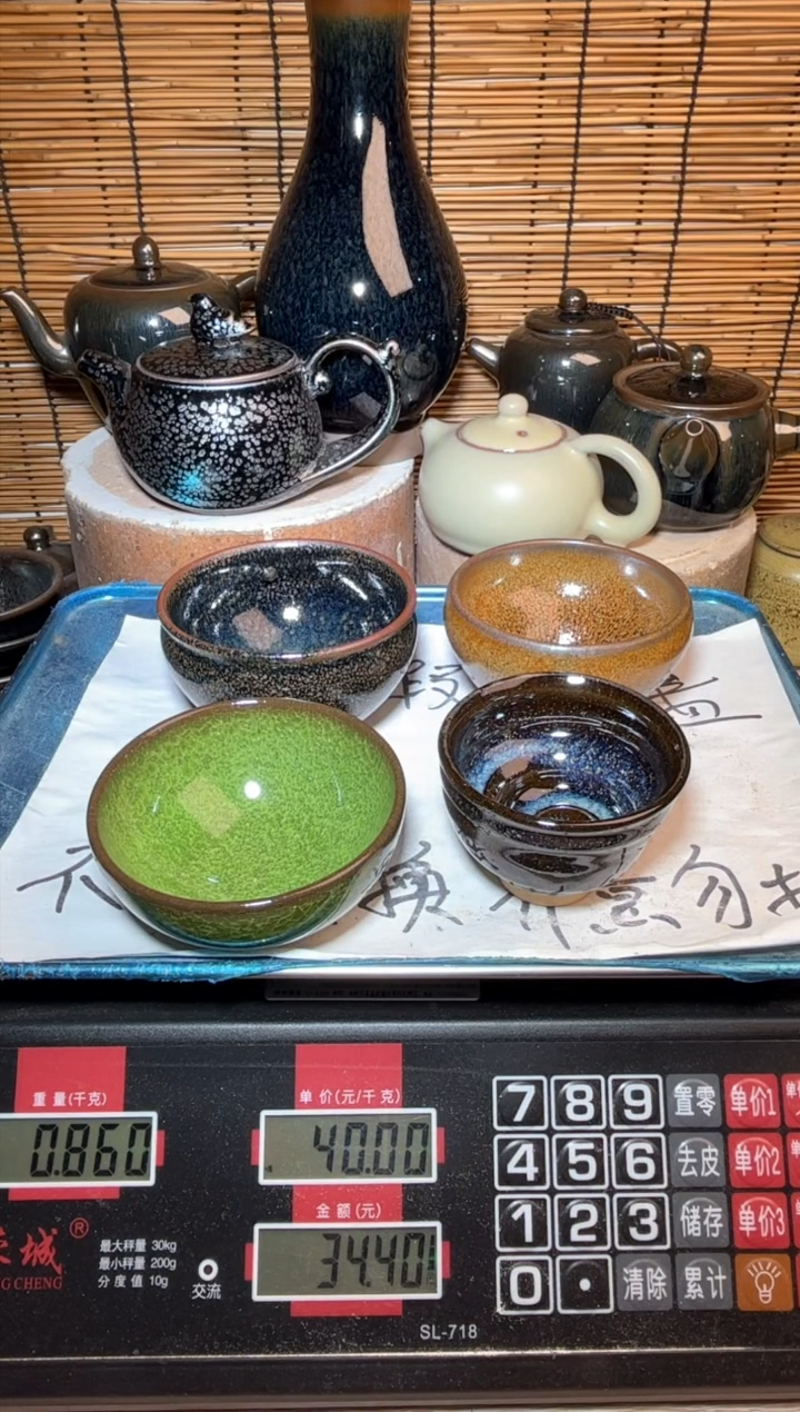 【闪购商品】茶盏建窑建盏微瑕建盏