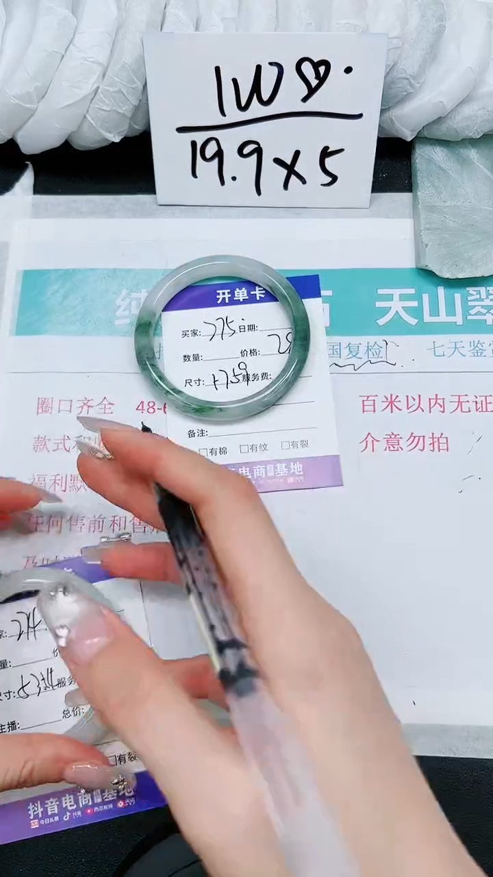 【闪购商品】石英质玉手镯未镶嵌A275-57`58`59`