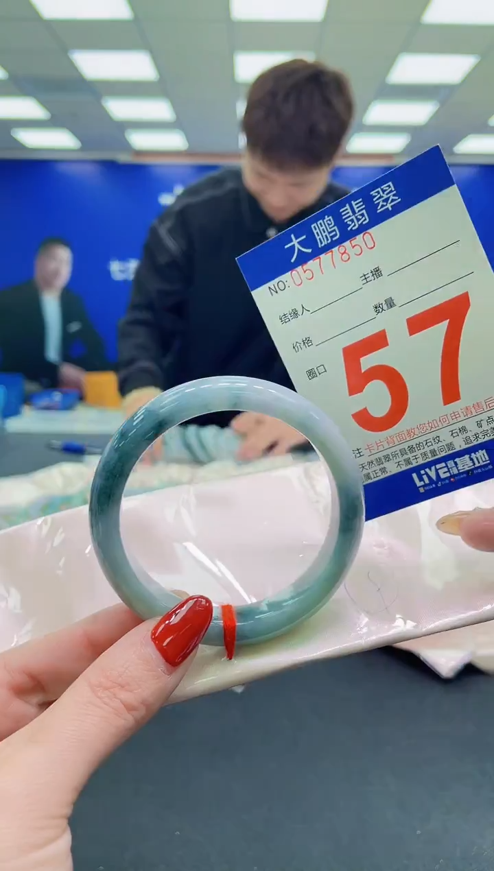 未镶嵌手镯翡翠AAAAAAAAAA