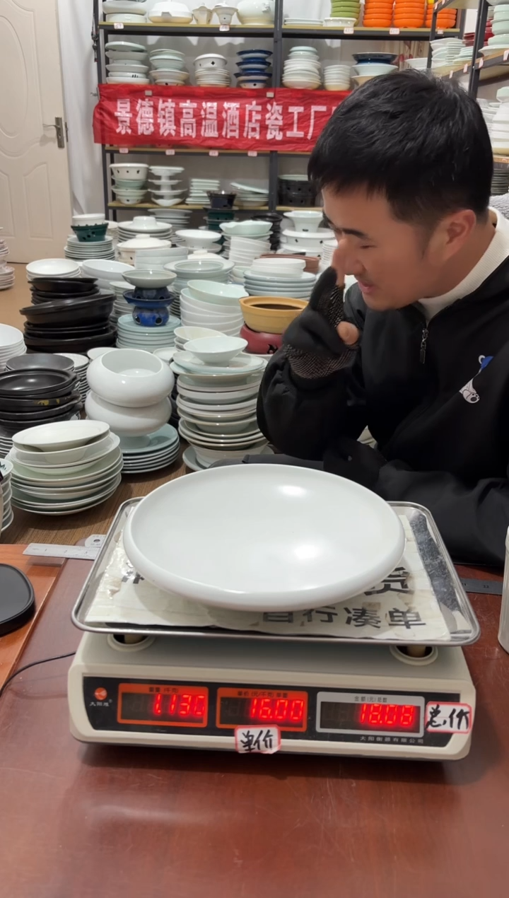 盘68号链接景德镇高温酒店瓷工厂库存