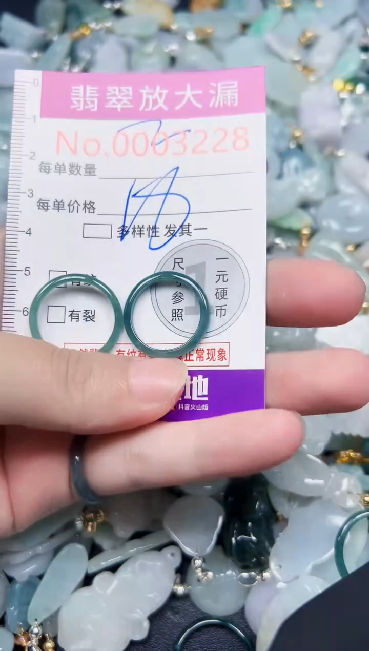 颈饰未镶嵌翡翠3228