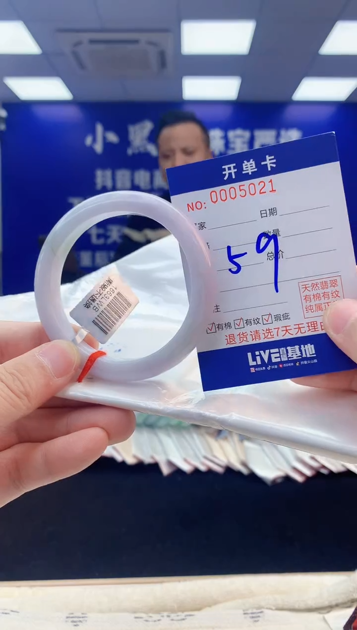 【闪购商品】翡翠手镯未镶嵌2翡翠天然A货手镯