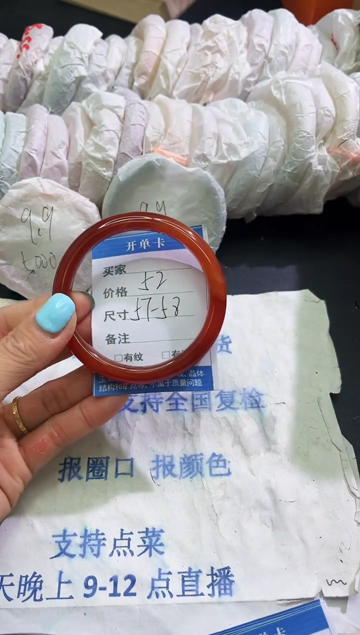 手镯玛瑙/玉髓合金1