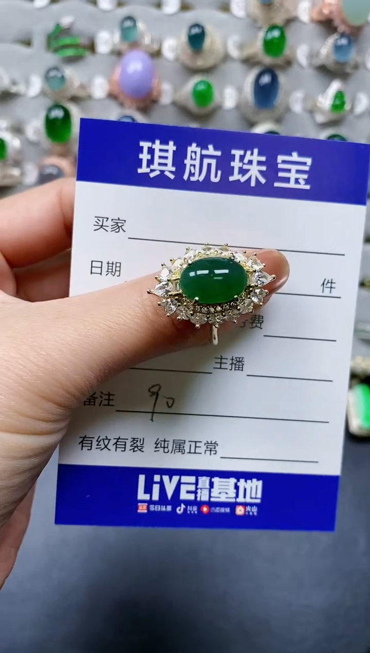 【闪购商品】翡翠戒指银S925镶嵌0090