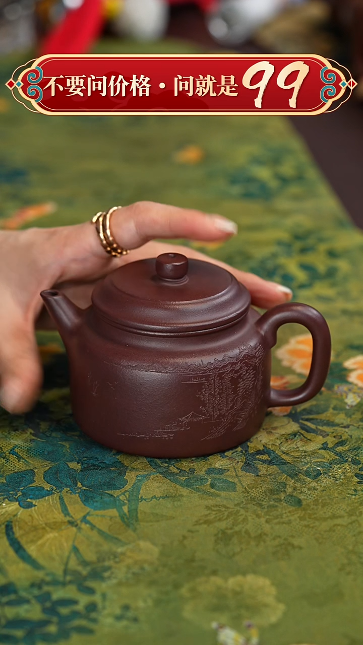【闪购商品】紫砂茶壶宜兴紫砂