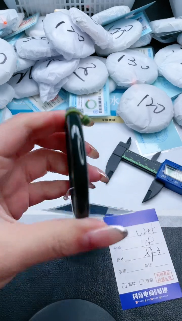 【闪购商品】和田玉手镯未镶嵌13V225-57