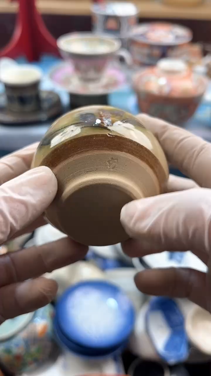 【闪购商品】瓷片英歌瓷器满19.9包邮