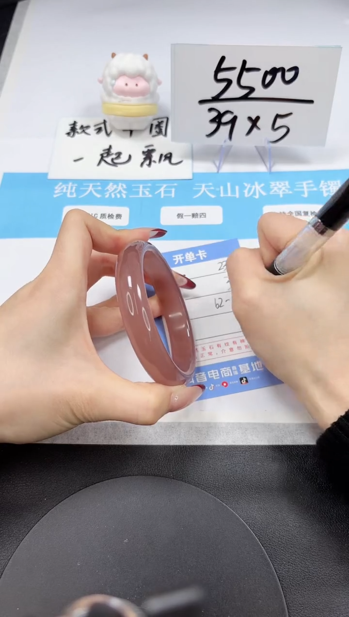 【闪购商品】石英质玉手镯未镶嵌A232-62-63