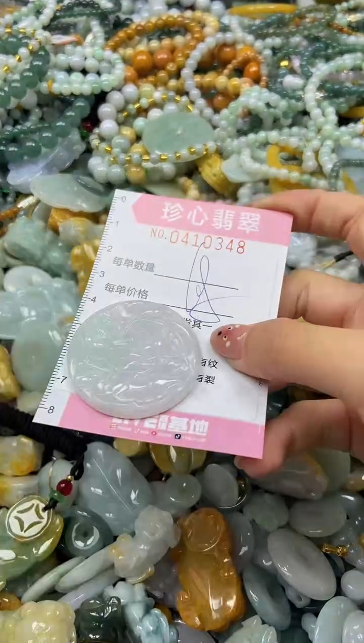 颈饰未镶嵌翡翠闪购0410348
