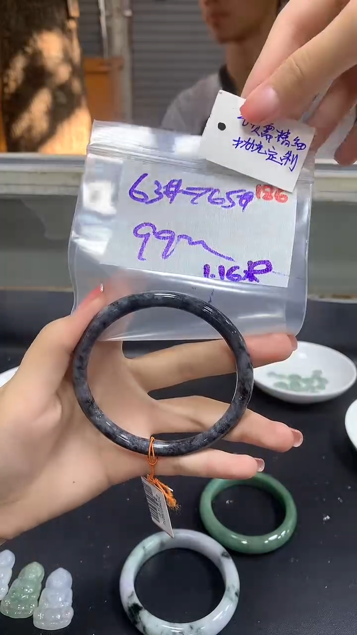 【闪购商品】定制翡翠未镶嵌毛货需精细抛光186多样手镯+99元