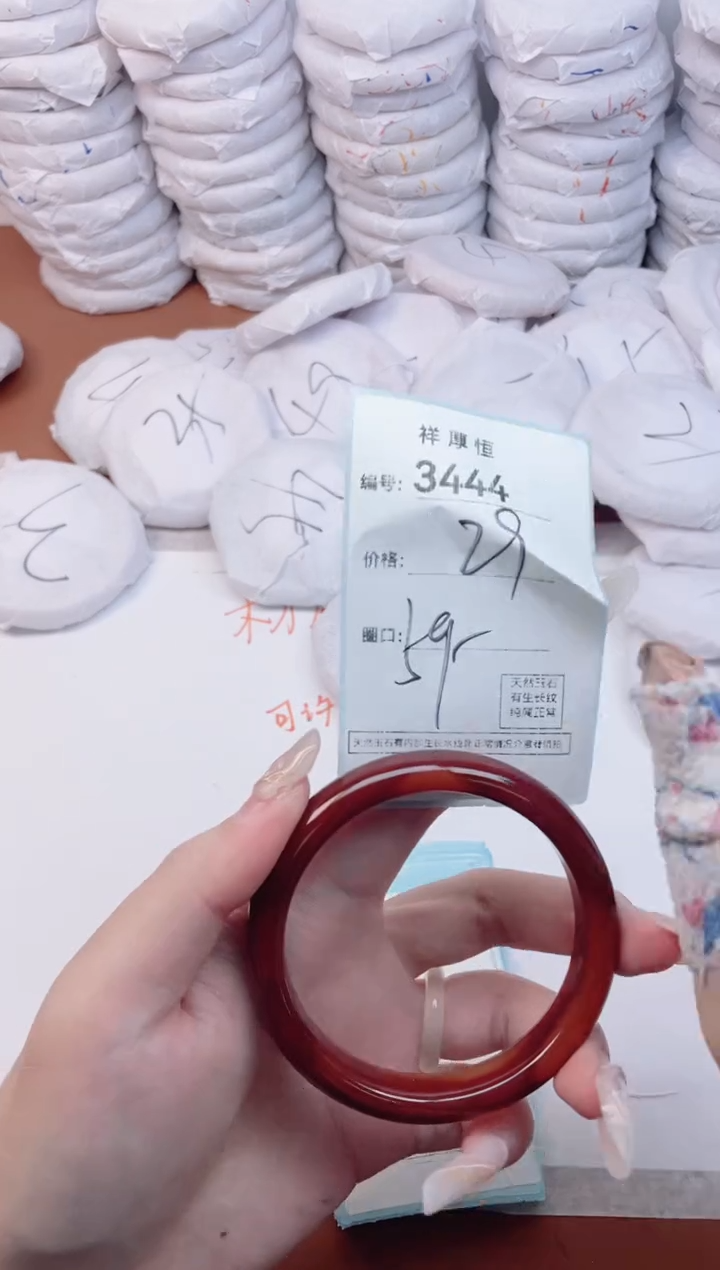 【闪购商品】玛瑙/玉髓手镯未镶嵌3444