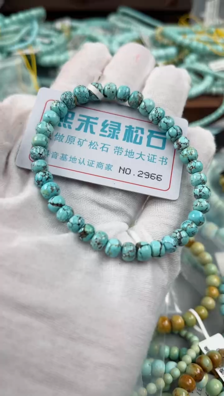 未镶嵌绿松石松石2966