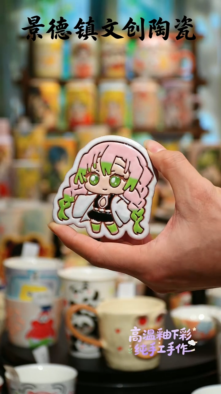 摆件陶景德镇文创陶瓷XD-SH-W190