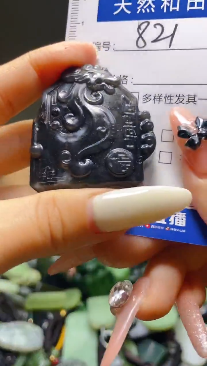 颈饰未镶嵌和田玉821