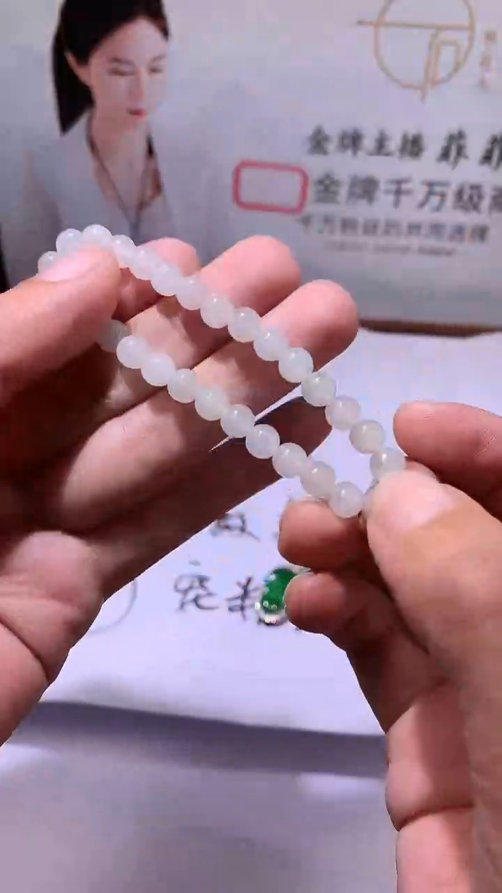 颈饰未镶嵌翡翠A76