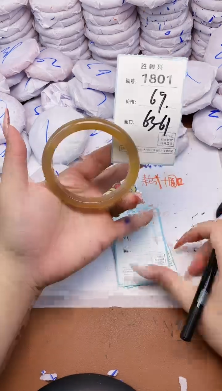 【闪购商品】玛瑙/玉髓手镯未镶嵌1801