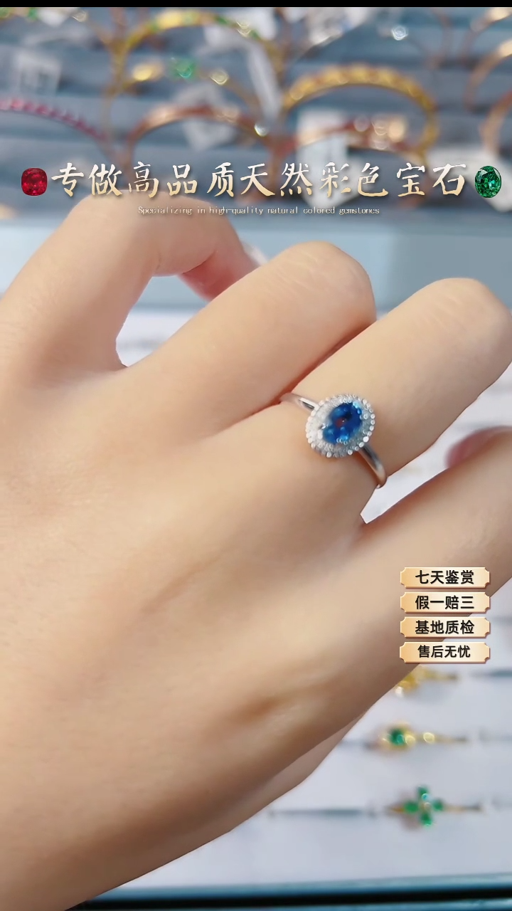【闪购商品】蓝宝石戒指18K金镶嵌.