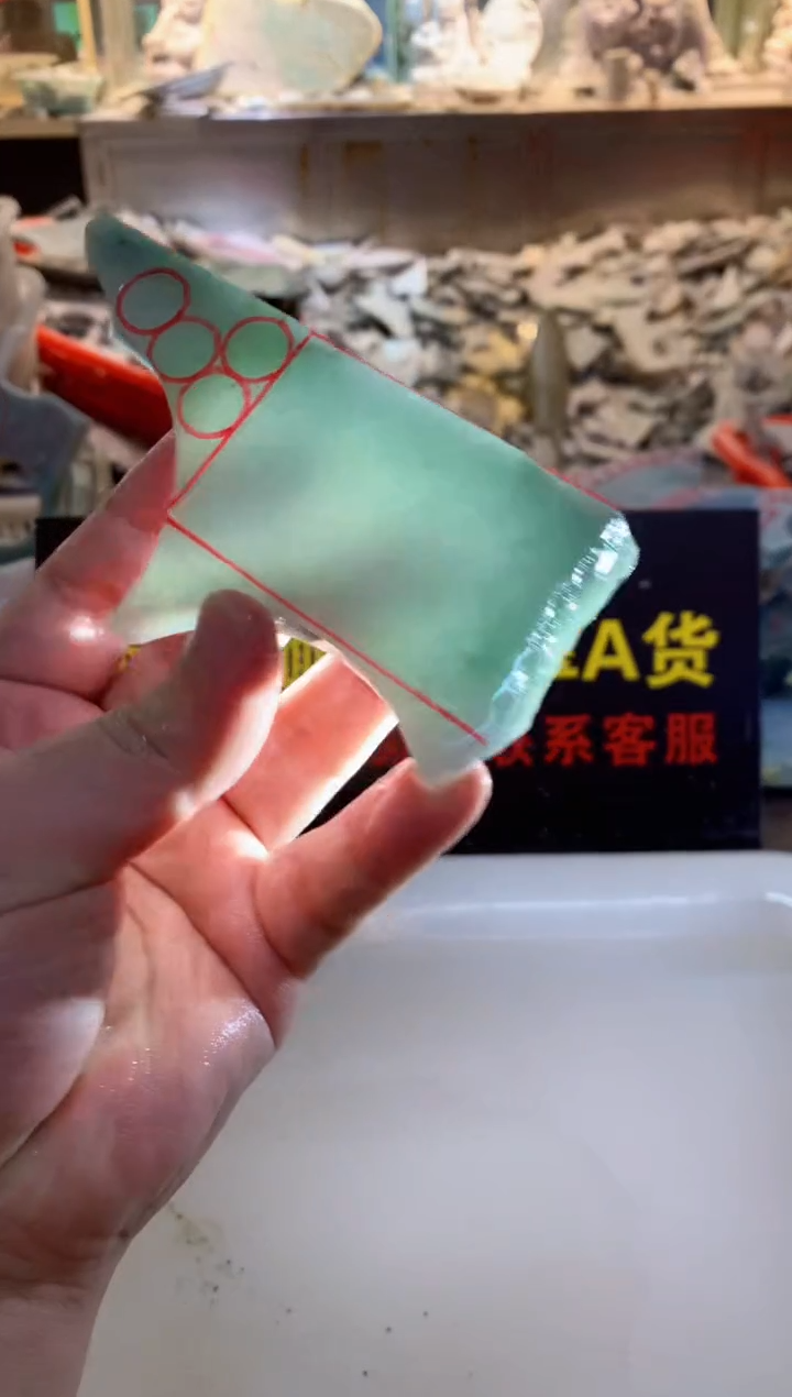 裸石翡翠0韩0翡翠珠宝553