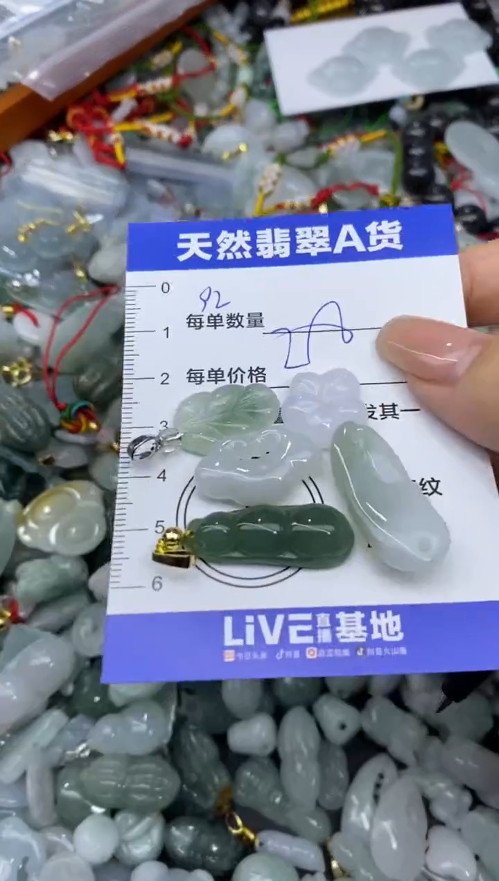 颈饰未镶嵌翡翠天然翡翠A货批量多样性发一件