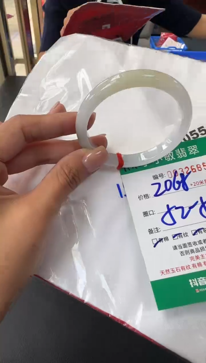 未镶嵌手镯翡翠A货手镯