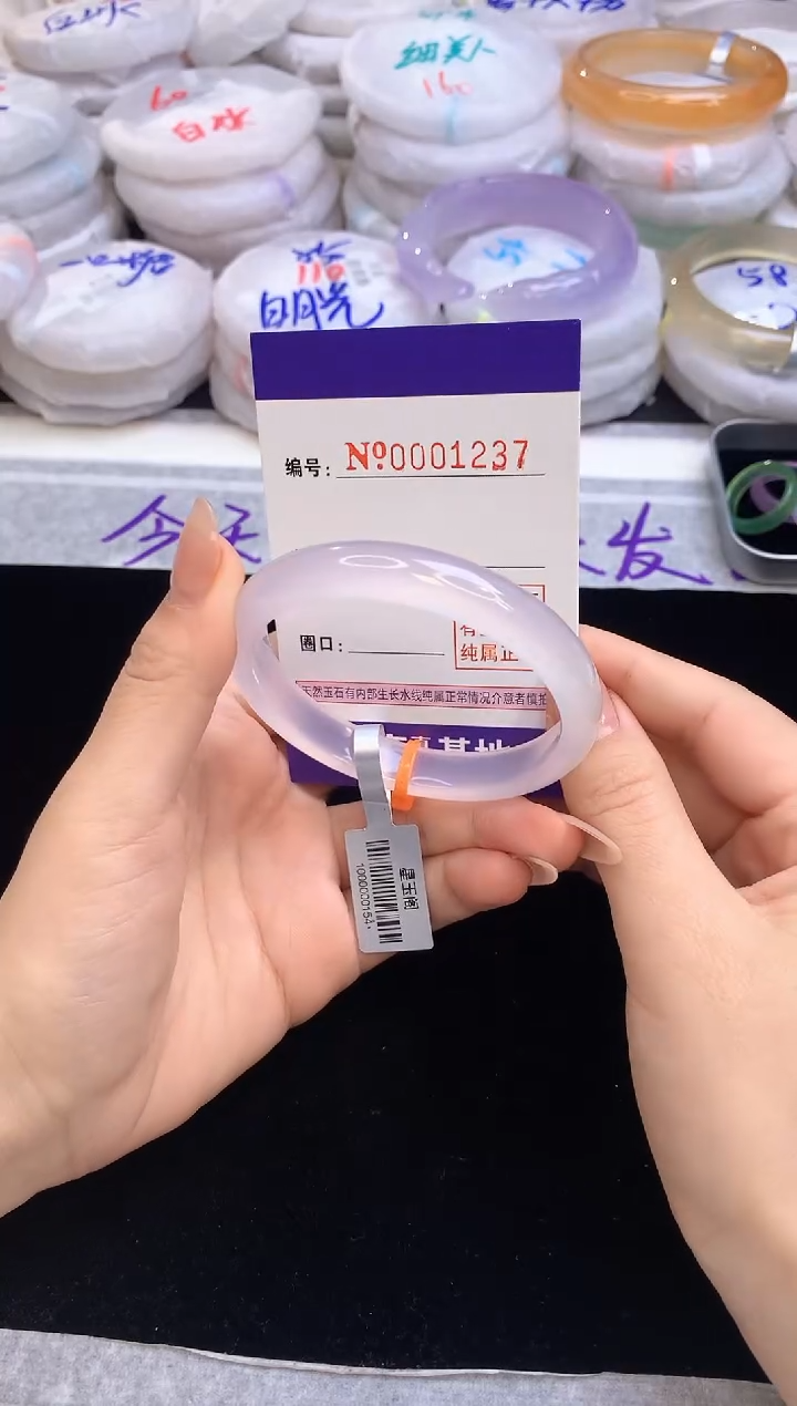 【闪购商品】玛瑙/玉髓手镯未镶嵌5455圈口1237