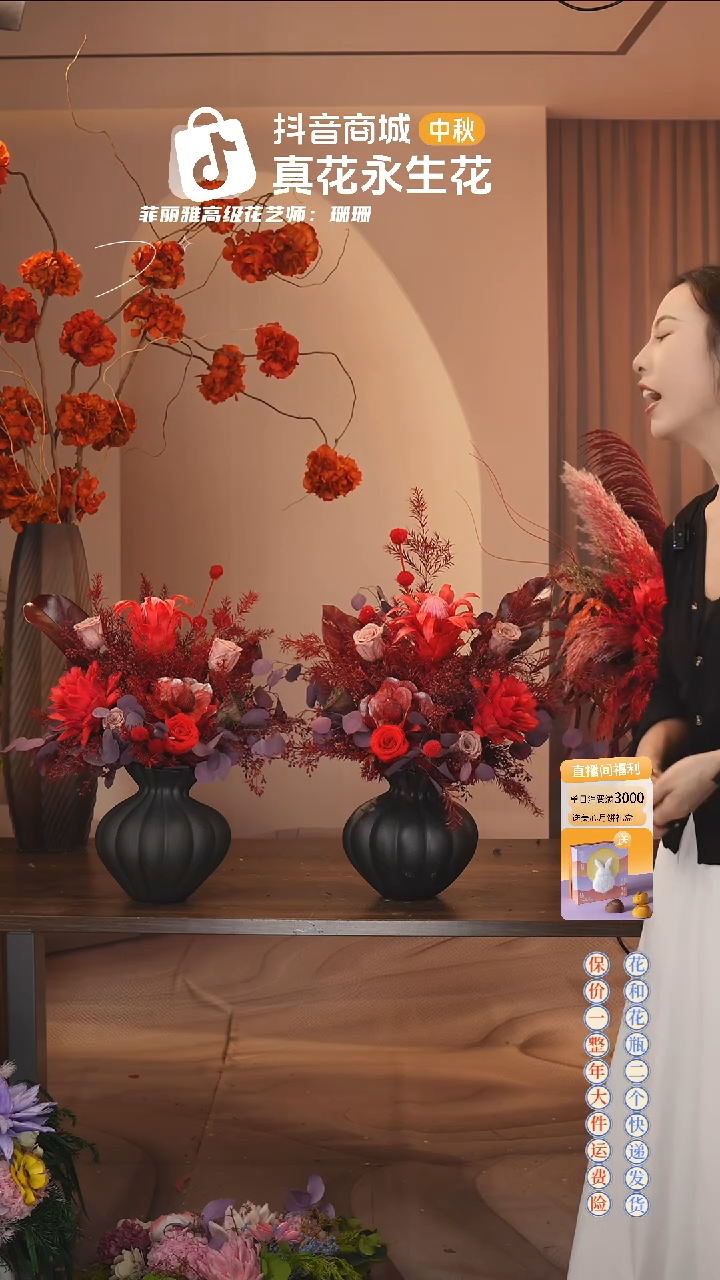 木：    ：  花+花瓶一整套(一对)