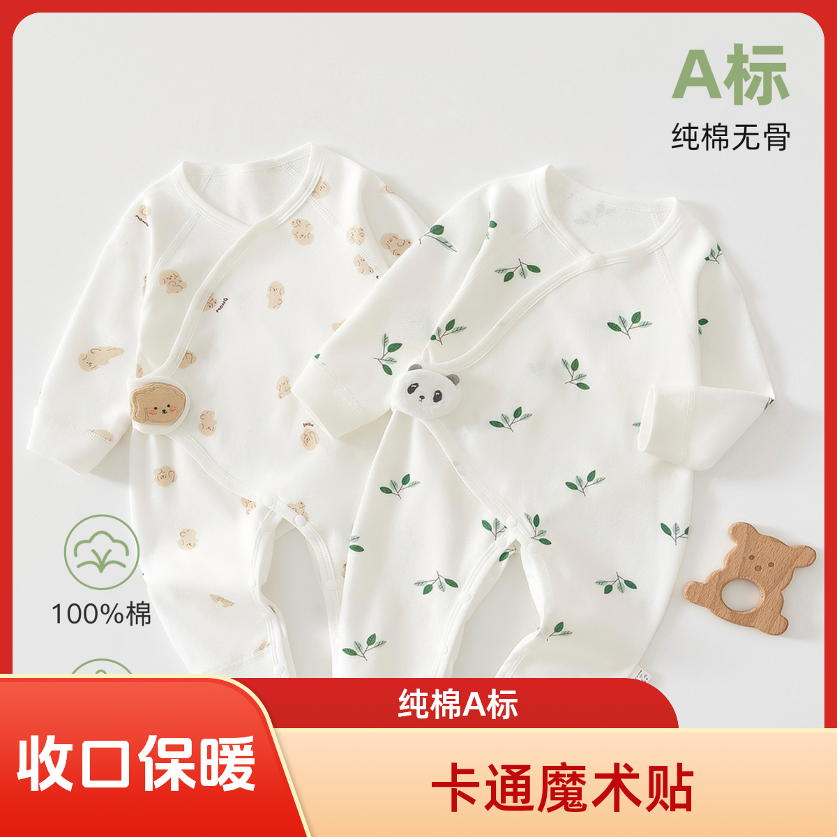 新生儿衣服春秋季纯棉a类无骨蝴蝶衣婴儿连体衣初生宝宝贴身睡衣