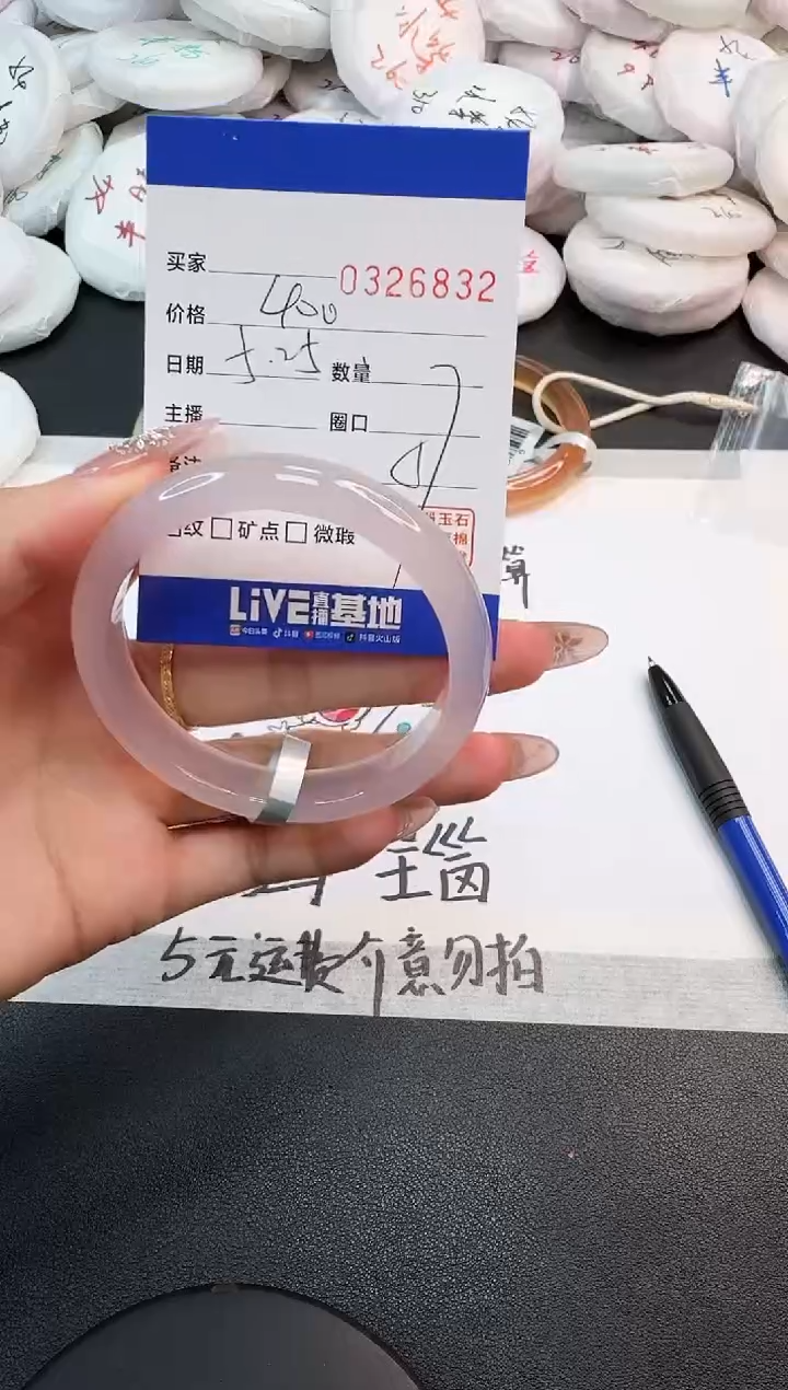 玛瑙/玉髓手镯未镶嵌6832